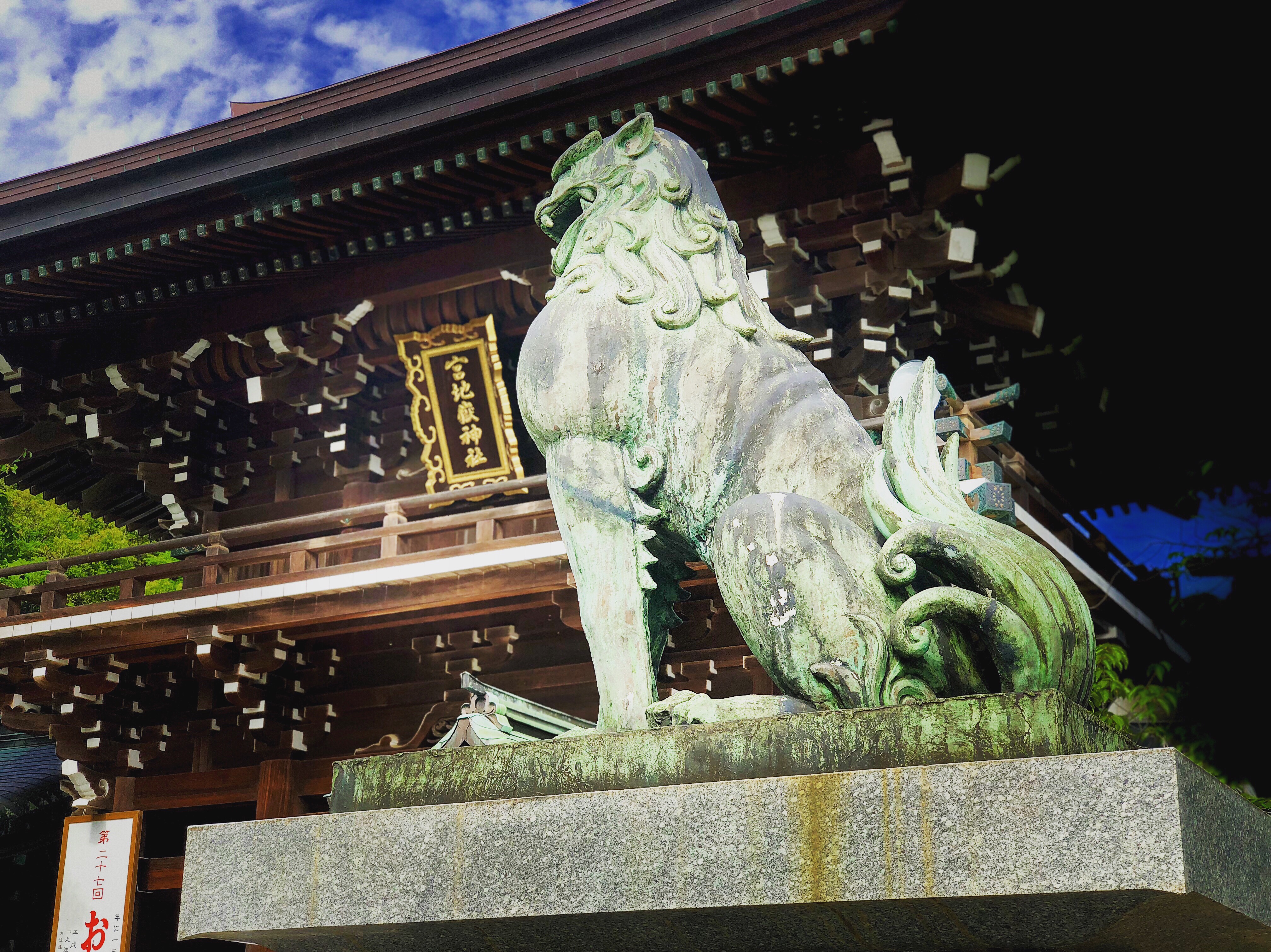 日本最大級の巨大しめ縄がある宮地嶽神社