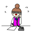 電話をすることは他人の時間を奪うて知ってた？